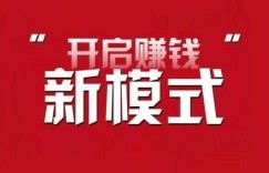 珠江新城如何找到适合自己的副业机会？