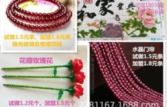 十字绣手工活如何实现高效盈利？揭秘赚钱之道