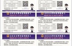 督察职责何在？派出所督察具体负责哪些工作？