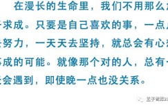 为何赚钱总是急于求成，快速致富的秘诀在哪里？