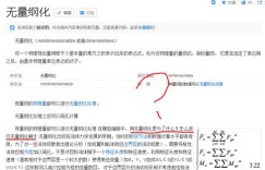 统招全日制究竟指什么？百度百科如何解释这一概念？