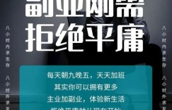 如何打造高收益副业原创视频？秘诀在哪里？
