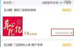 万能微客网兼职真的靠谱吗？如何高效利用这个平台赚钱？