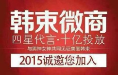 微商货源的神秘发源地究竟隐藏在哪座城市？