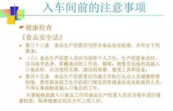 如何撰写引人注目的车间简介，使其尽显大气风范？