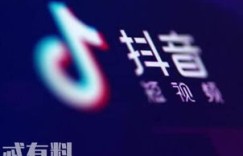 抖音平台上演唱歌曲，真的可以实现盈利吗？