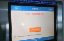 在众多自助扫描平台中，哪一款才是效果最佳的选择？
