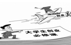 怎么在没钱没人脉的情况下白手起家？掌握这三条天规，无本创业也能成功