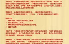 五一假期中山小榄兼职招聘信息哪里找？靠谱岗位推荐！