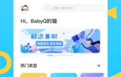 在众多自助兼职网站中，哪一个才是最佳选择呢？