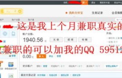 QQ加好友兼职是否违法？具体判罚标准是怎样的？