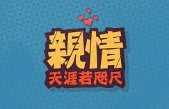 年轻人为何不应过早专注于赚钱？