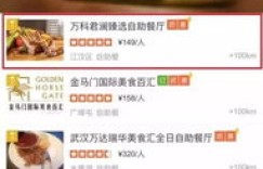哪些自助相亲网站在孝感最受欢迎？探索当地最佳配对平台