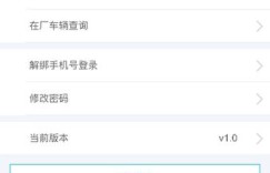 天瑞水泥的自助平台，客商如何高效使用？