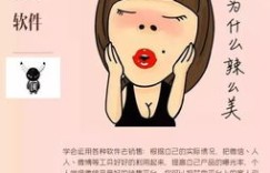 为什么做微商的人中“傻子”似乎特别多？这是市场真相吗？