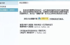 微商卷款消失，我们该如何应对这种情况？