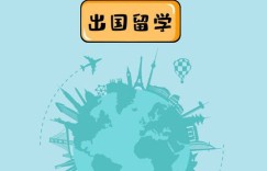 留学生如何准确捕捉实习机会与就业动向？九牛问津的职业规划指南能提供哪些妙招？