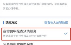 如何使用招退公自助平台？详尽操作指南助你轻松上手！
