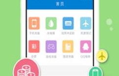 如何使用卡盟平台自助升级至SVIP权限？