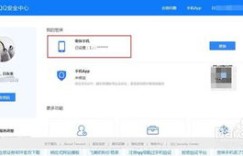 如何使用QQ查绑定自助平台进行下单操作？