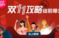 晚会直播如何实现盈利？揭秘赚钱背后的策略