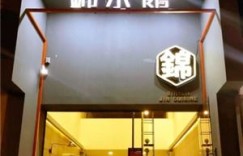 锦小馆加盟费用具体是多少呢？想要加盟的朋友看过来！