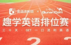 英语流利者如何开启副业之路？有哪些高薪机会？