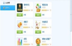 如何在yy频道实现盈利？探索频道赚钱的有效途径