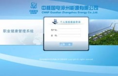 如何使用微信步数业务自助平台，提升日常健康管理效率？