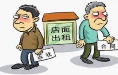 如何使用疫情矛盾纠纷自助平台，解决您的纠纷问题？