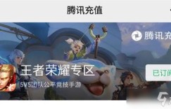 王者队友都在偷偷做副业？他们的秘密收入来源是啥？
