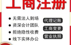 如何使用天津工商自助申请平台进行便捷注册？