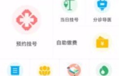 如何下载科大自助缴费平台？掌握这一步骤，缴费更轻松！