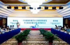 新闻传播学科研如何实现盈利？探索学术与市场的结合之道