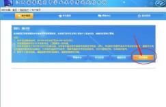 如何使用河北自助裁决缴费平台？这是您的终极指南吗？