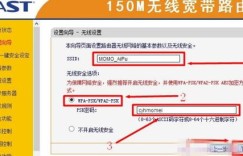 如何高效查找捷迅信息？迅捷查询方法全解析