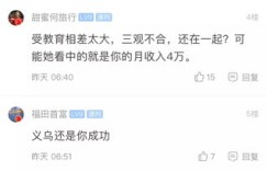 为什么女朋友没有收入？背后的原因你知道吗？