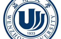 温州有哪些知名大学及其最新排名情况？