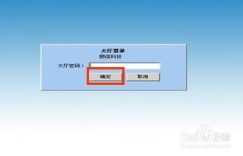 如何使用e里云自助平台进行门禁系统的录入操作？
