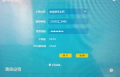 如何使用无线网自助服务平台实现便捷上网体验？