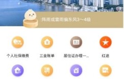 如何使用劳动争议调解自助平台，解决您的职场纠纷？