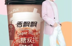 立顿奶茶加盟费大概是多少？想要加盟的朋友看过来！