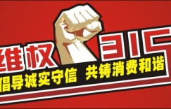 倾听师兼职是否隐藏骗局？揭开真相的背后