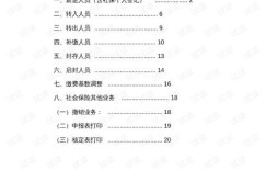 如何使用法人一证通自助经办平台实现高效业务处理？