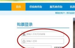 如何使用公务机票自助平台？探索高效预订公务出行的新途径？