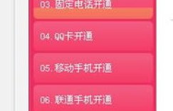 如何使用QQ业务自助队形留言功能，实现高效在线沟通？