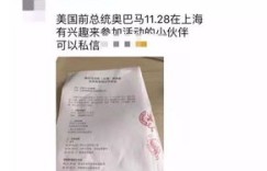 竹夫人本色纸微商，真的能赚钱吗？揭秘其背后的真实盈利情况！