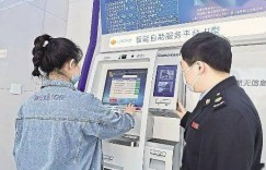 如何使用人口普查自助服务平台？这是您的操作指南吗？