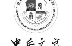河南中岳少林文武学校办学质量如何？值得选择吗？