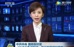农牧渔林四大副业，究竟哪一项最具发展潜力？